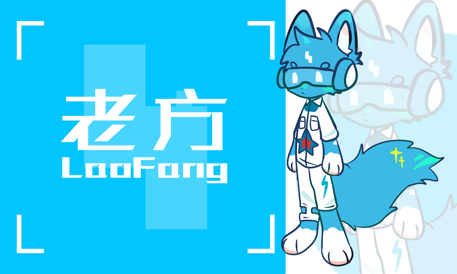 名片正面